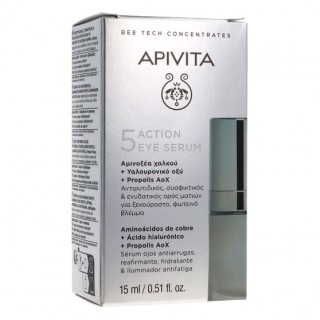 APIVITA SERUM INTENSIVO CONTORNO OJOS 5 ACCIONES 15 ML.