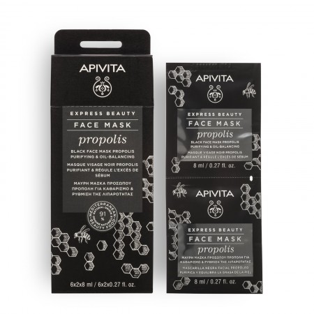 APIVITA MASCARILLA EXPRESS PROPOLIS PIEL GRASA